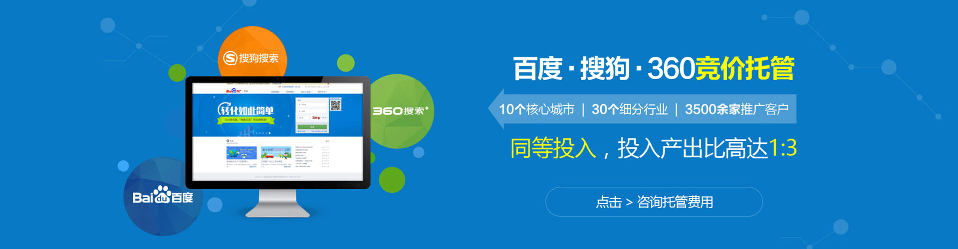 鄱阳百度推广价格