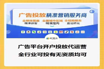 案例剖析：百度推广代理如何提升广告效果